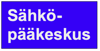 Sähköpääkeskus 2D